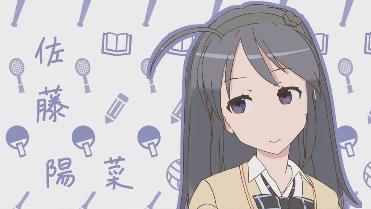 てさぐれ!部活ものの背景画像