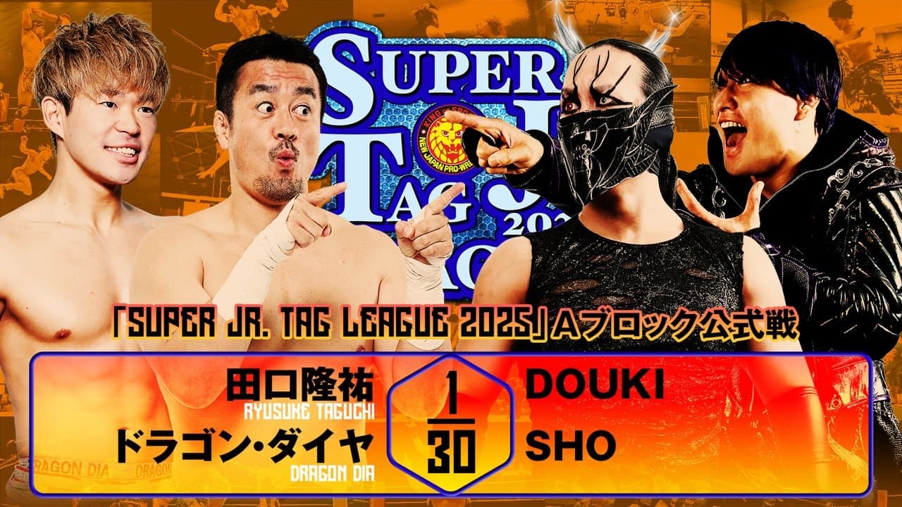 NJPW Super Junior Tag League 2025 - Day 2の背景画像