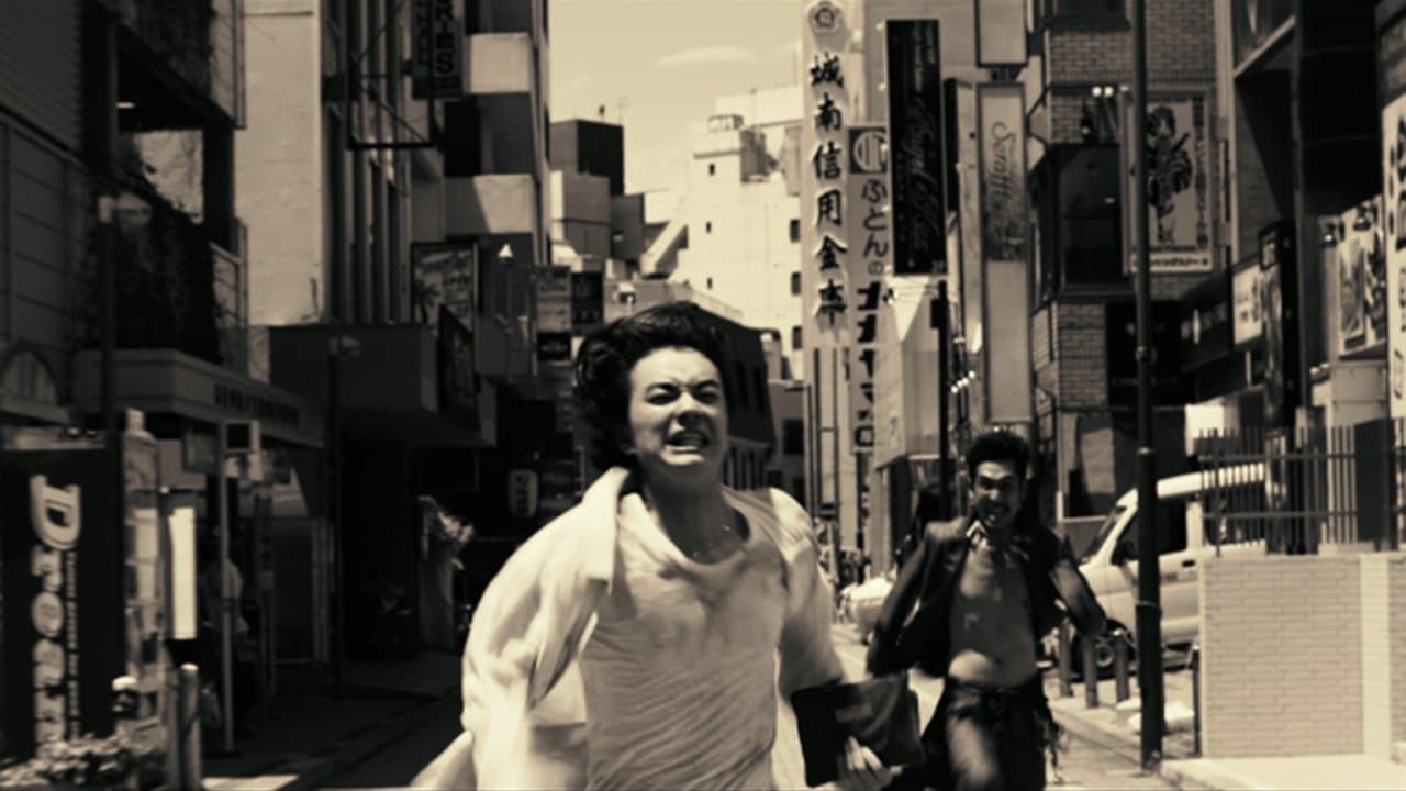 ソレダケ that's itの背景画像
