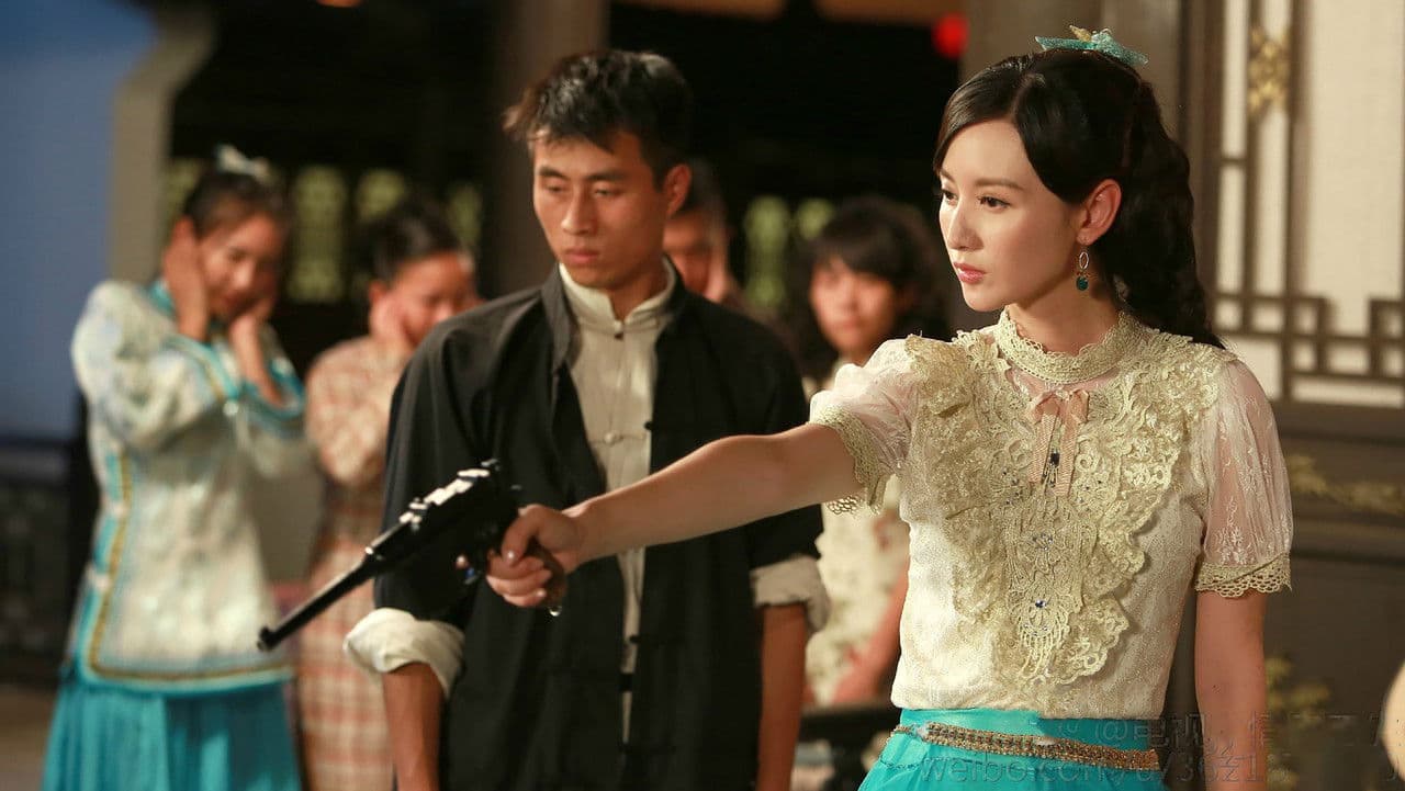 情定三生の背景画像