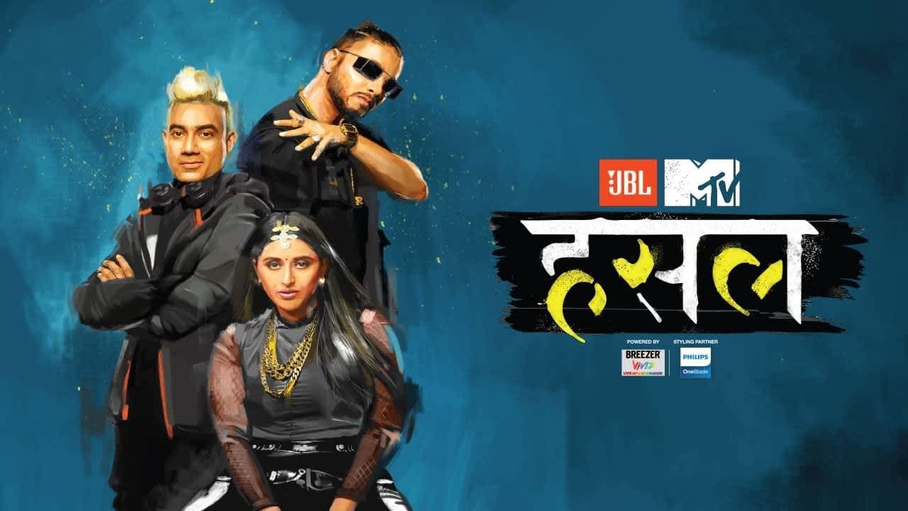 MTV Hustleの背景画像