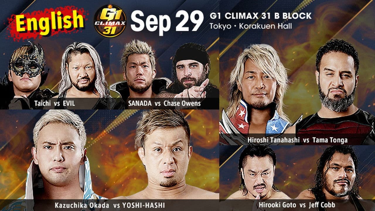 NJPW G1 Climax 31: Day 6の背景画像