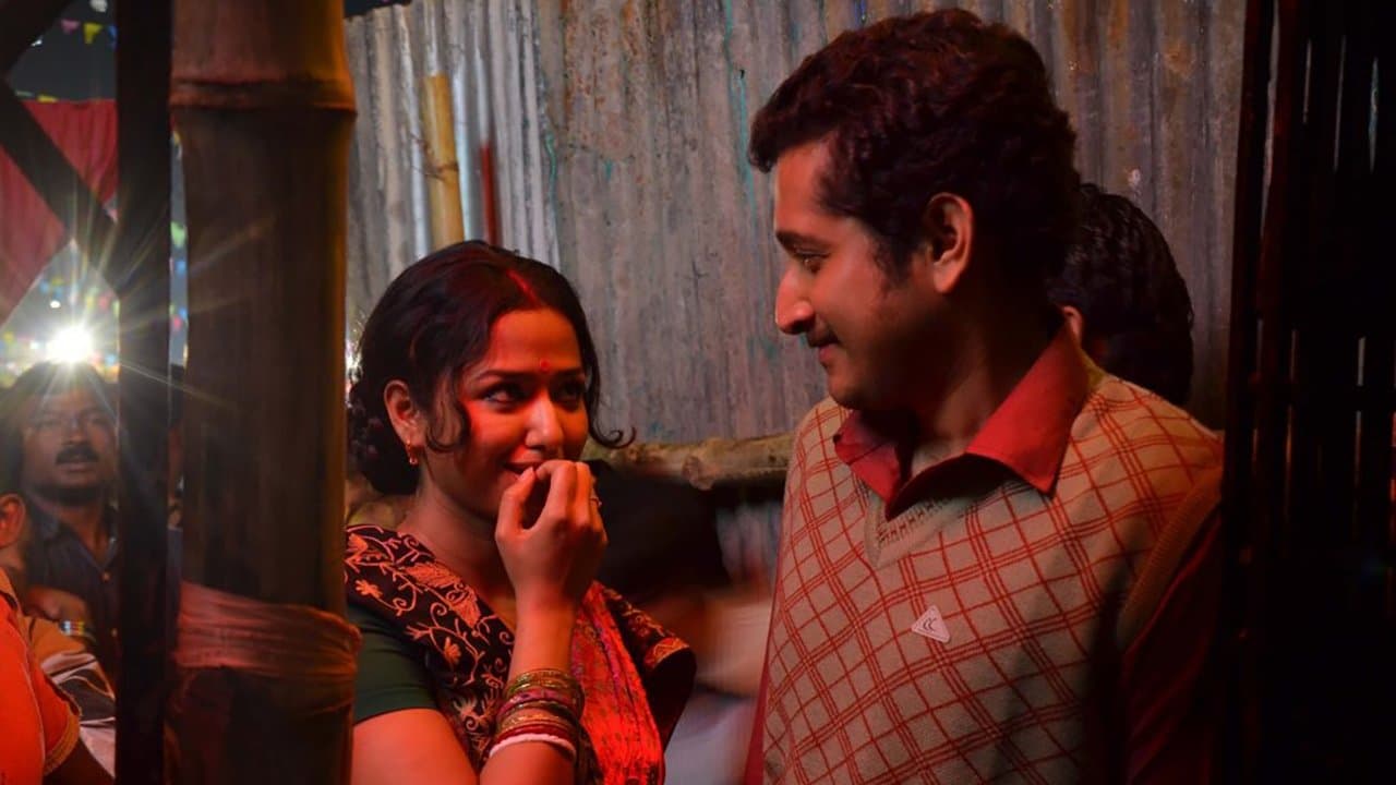 সিনেমাওয়ালাの背景画像
