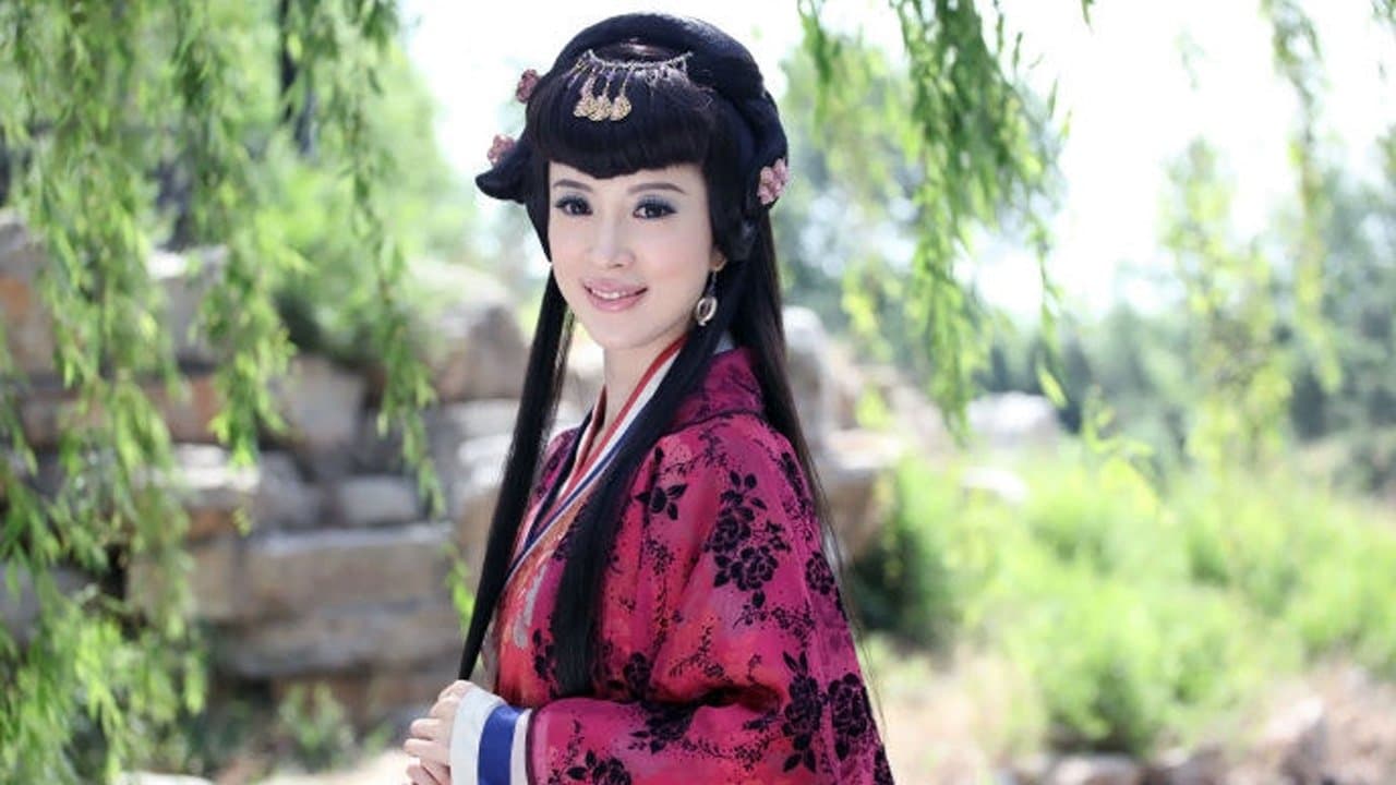 香山奇缘の背景画像