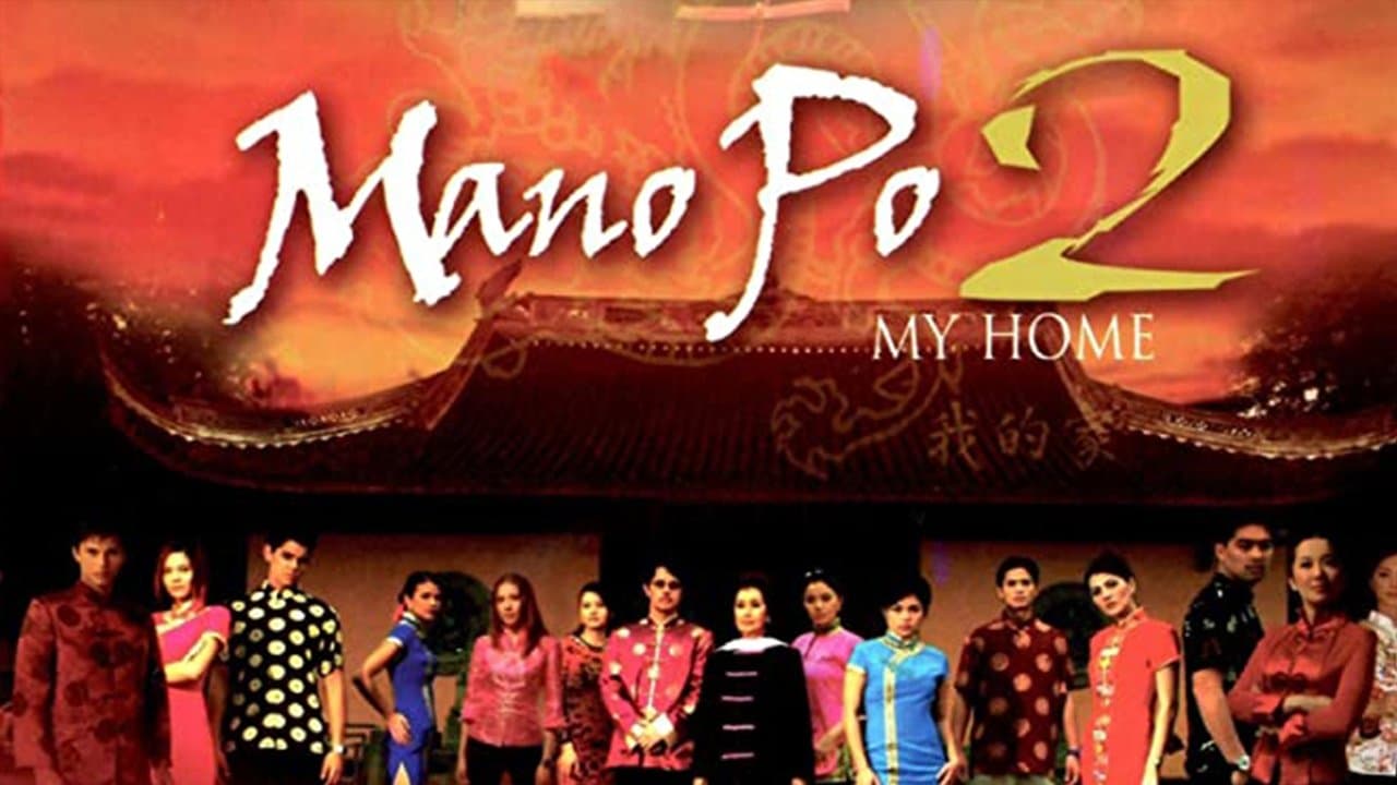 Mano Po 2: My Homeの背景画像