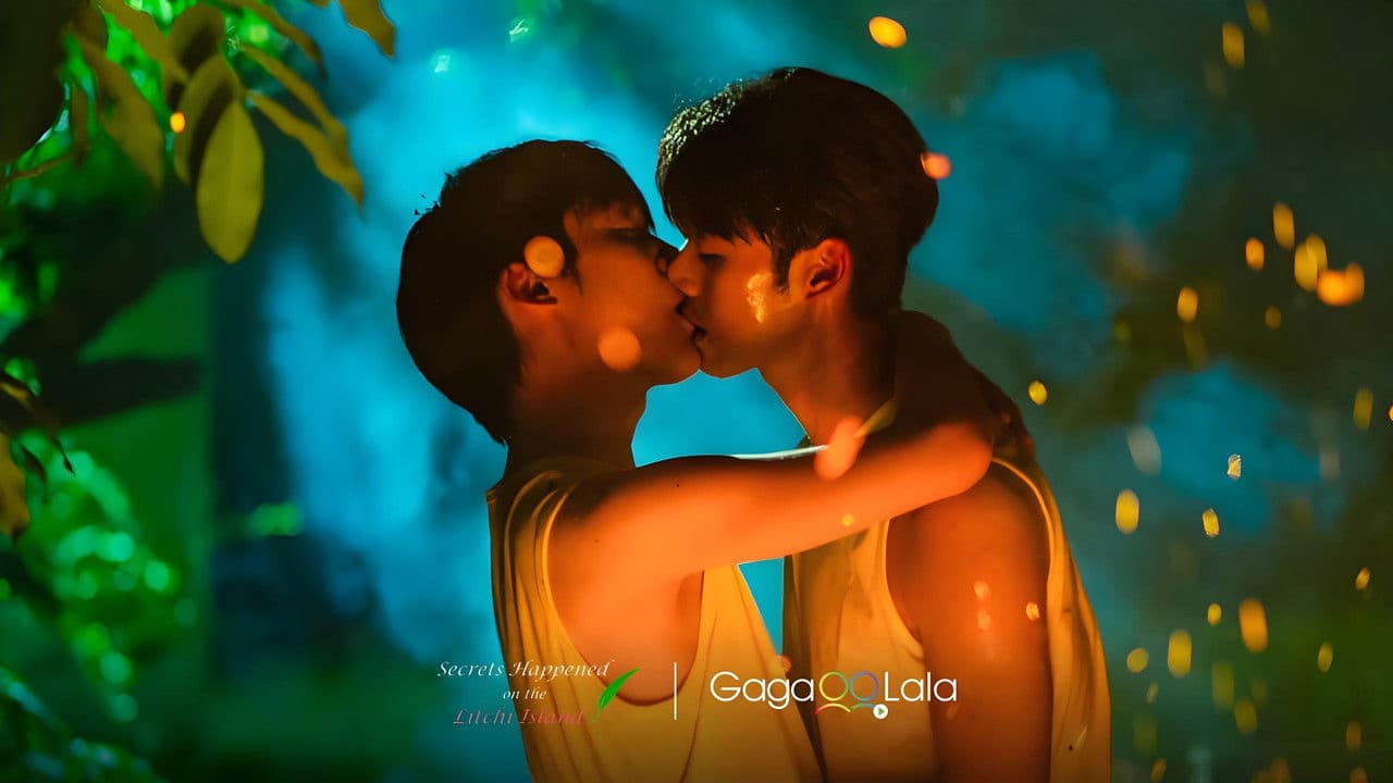 荔枝树下热烈岛 电影版の背景画像