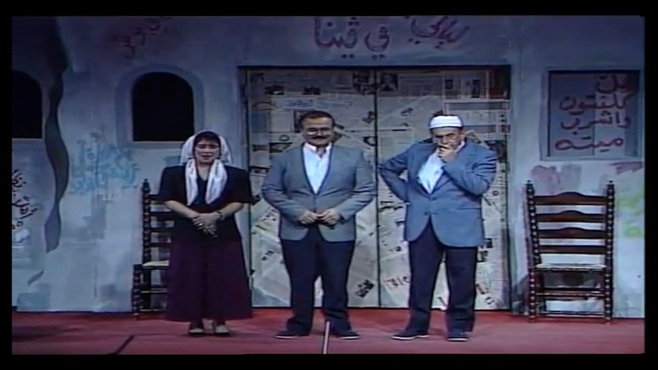 اهلا نظام عالمي جديدの背景画像