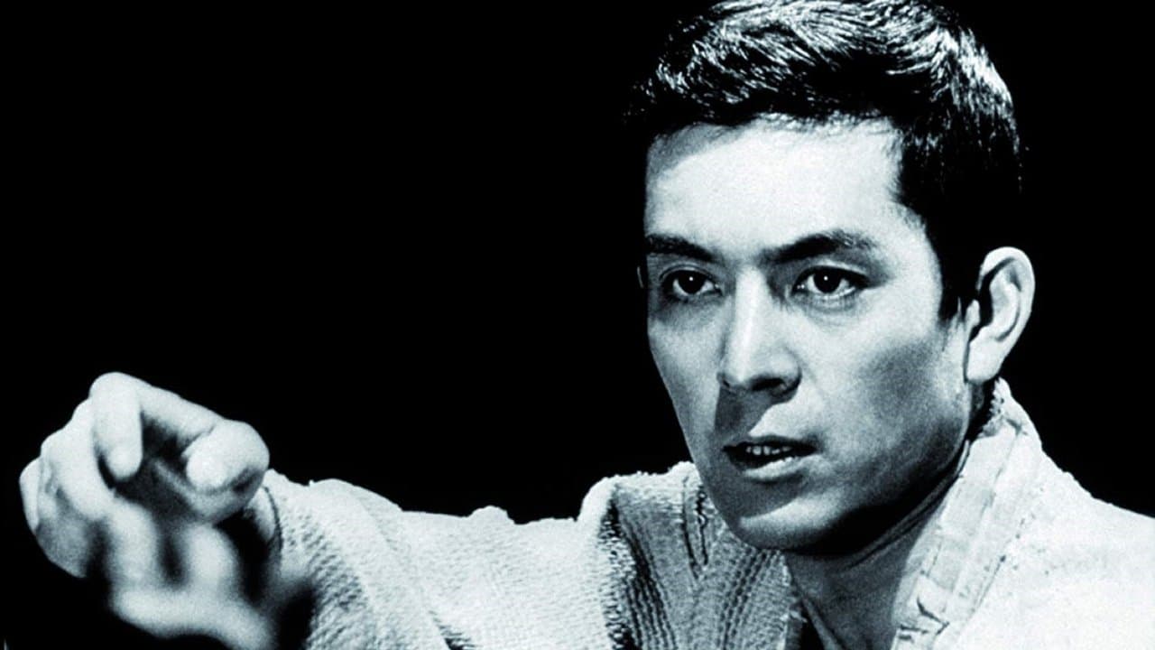 姿三四郎の背景画像