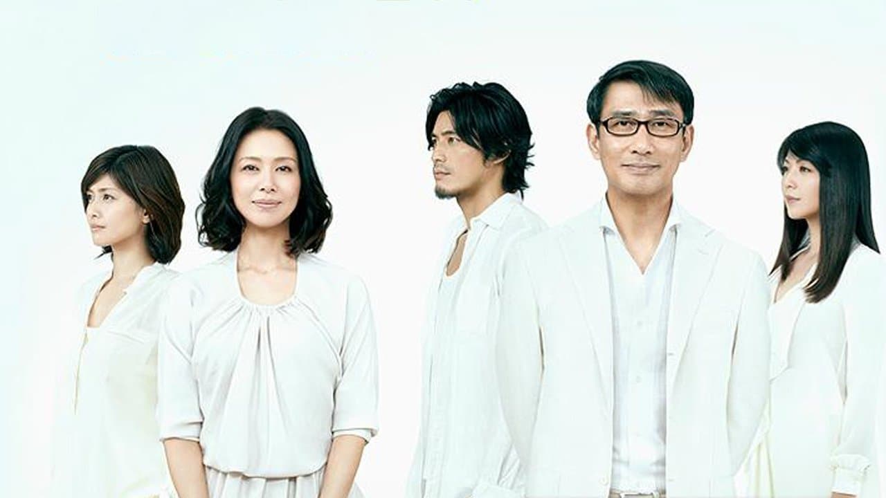 最後から二番目の恋の背景画像