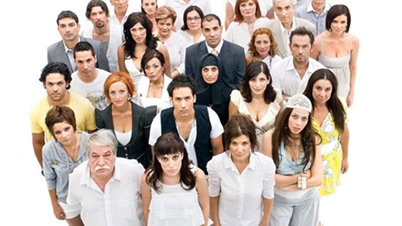 Για την Αγάπη σουの背景画像