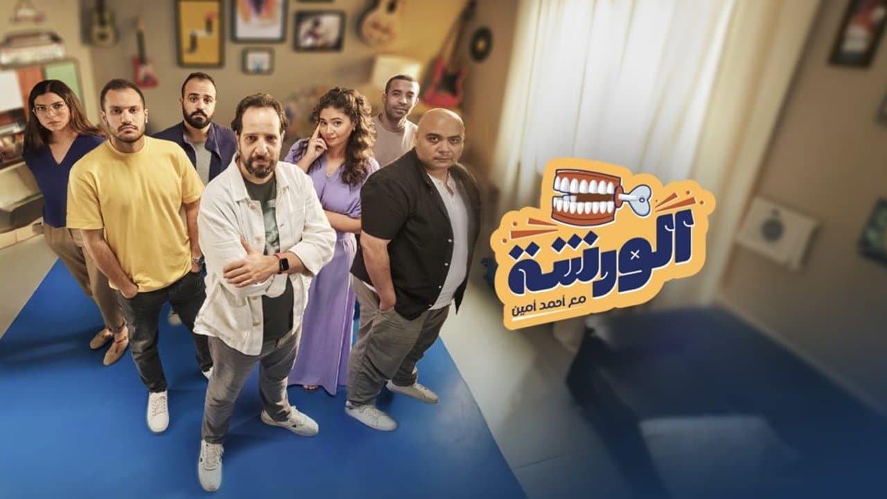 الورشةの背景画像