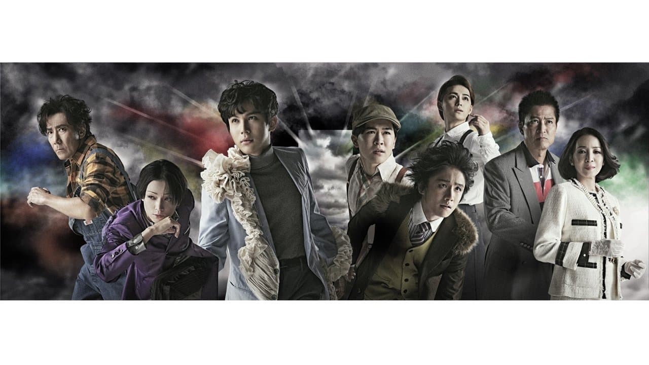 儚き光のラプソディの背景画像