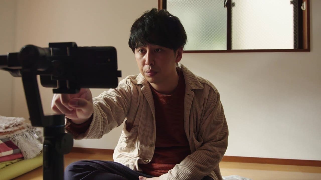 ほんとうにあった怖い話 事故物件芸人の背景画像