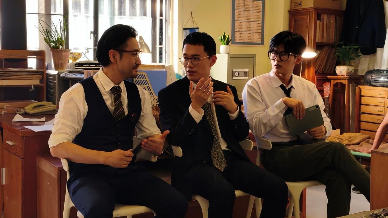 时空合伙人の背景画像