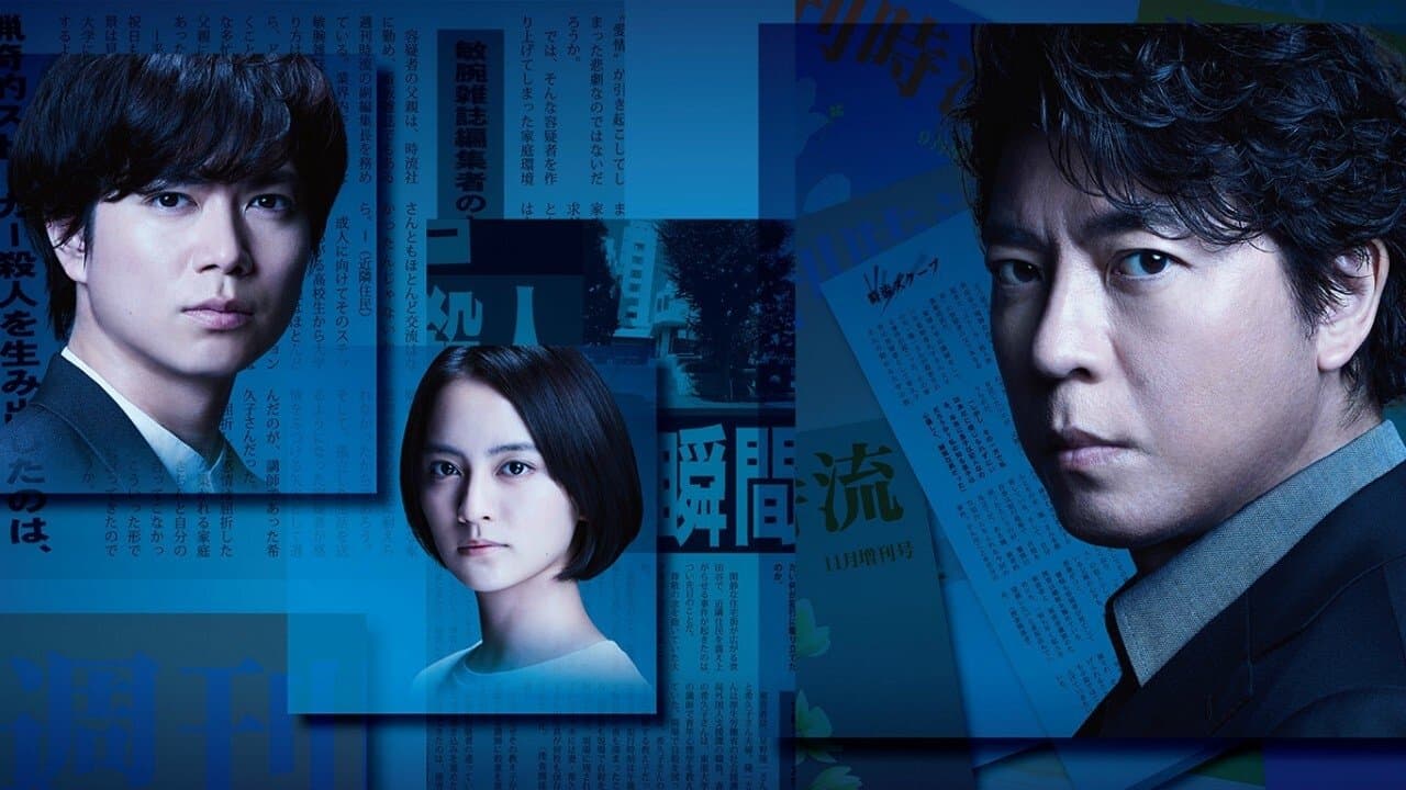 夜がどれほど暗くてもの背景画像