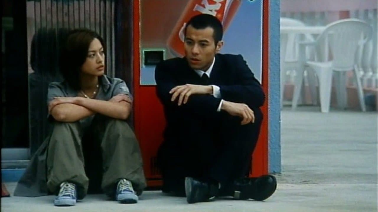 飘忽男女の背景画像