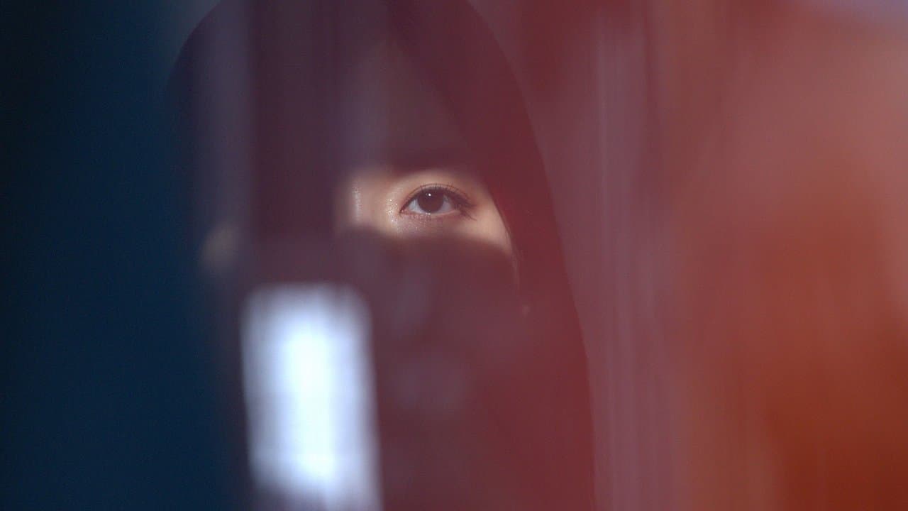 검은 령の背景画像