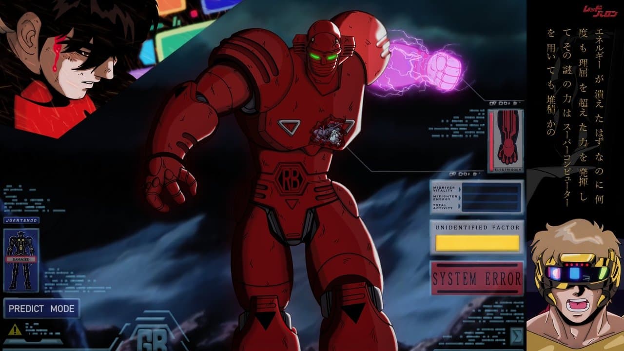 レッドバロンの背景画像