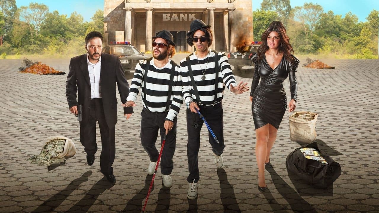 الخطة العايمةの背景画像