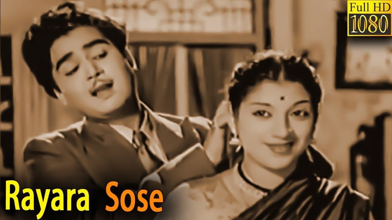 Rayara Soseの背景画像