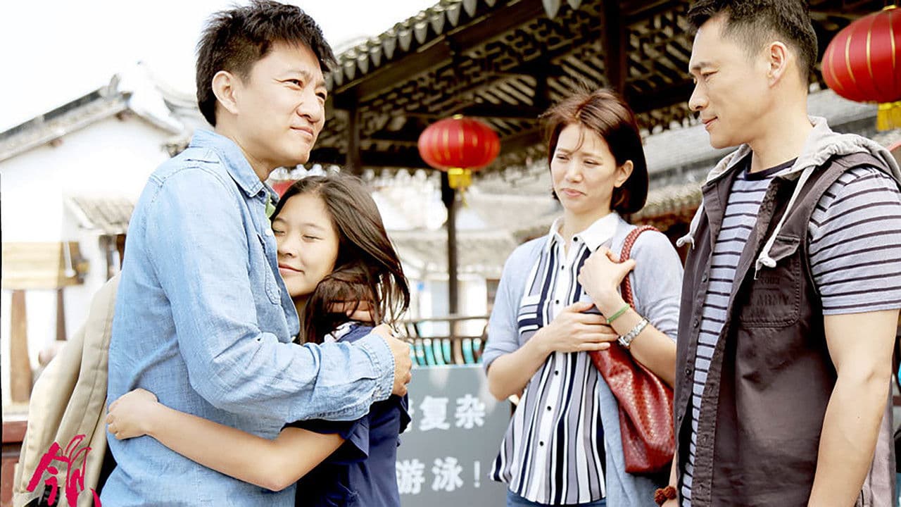 领养の背景画像