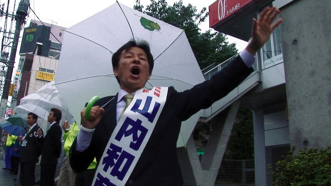 選挙の背景画像