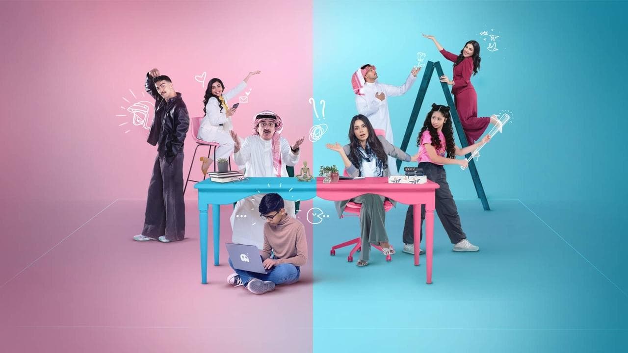 سندسの背景画像