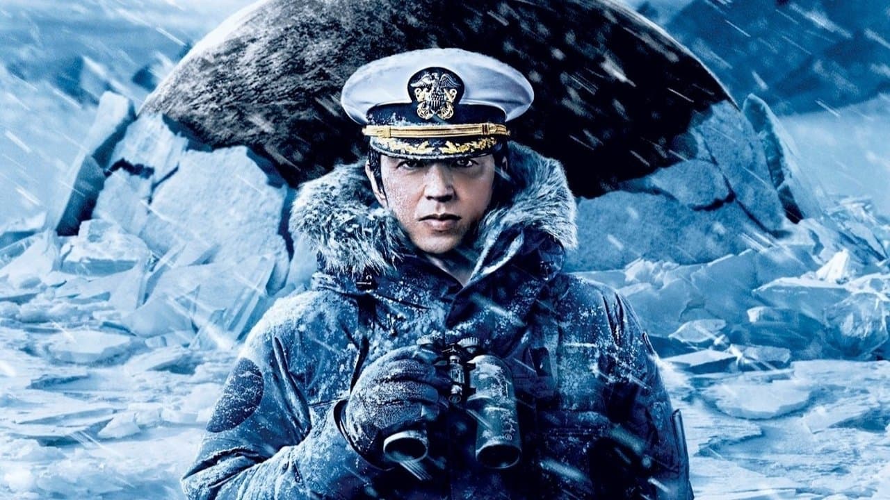 沈黙の艦隊 北極海大海戦の背景画像