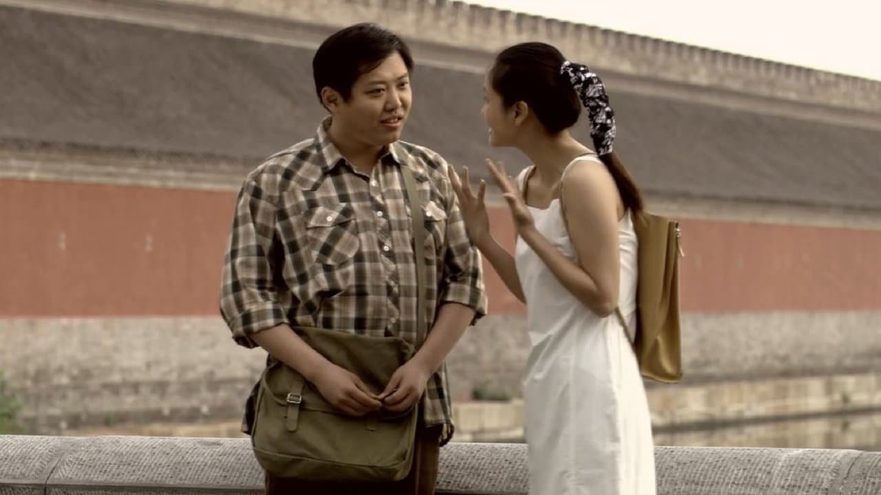 胡同里的波西米亚人の背景画像