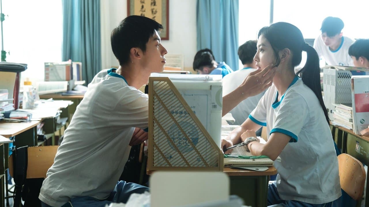 你的婚礼の背景画像