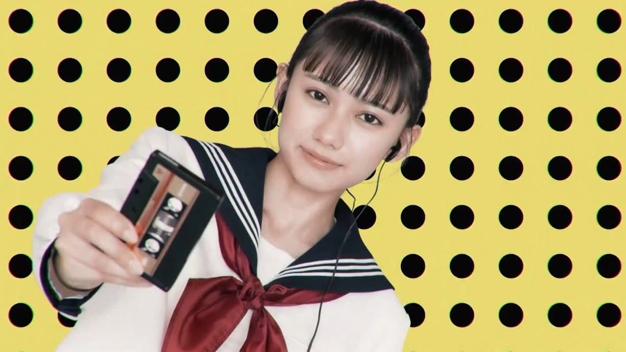 ハイポジの背景画像