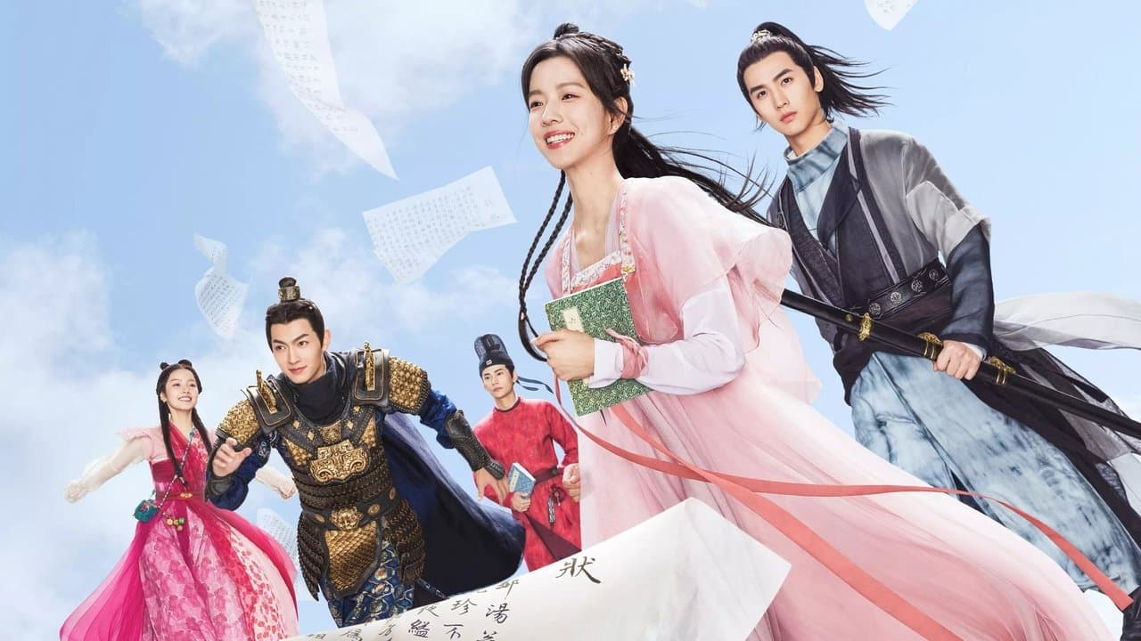 春家小姐是讼师の背景画像