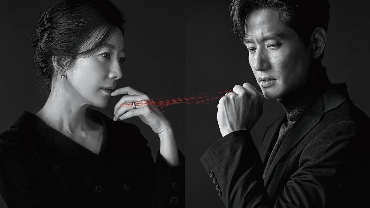 夫婦の世界の背景画像