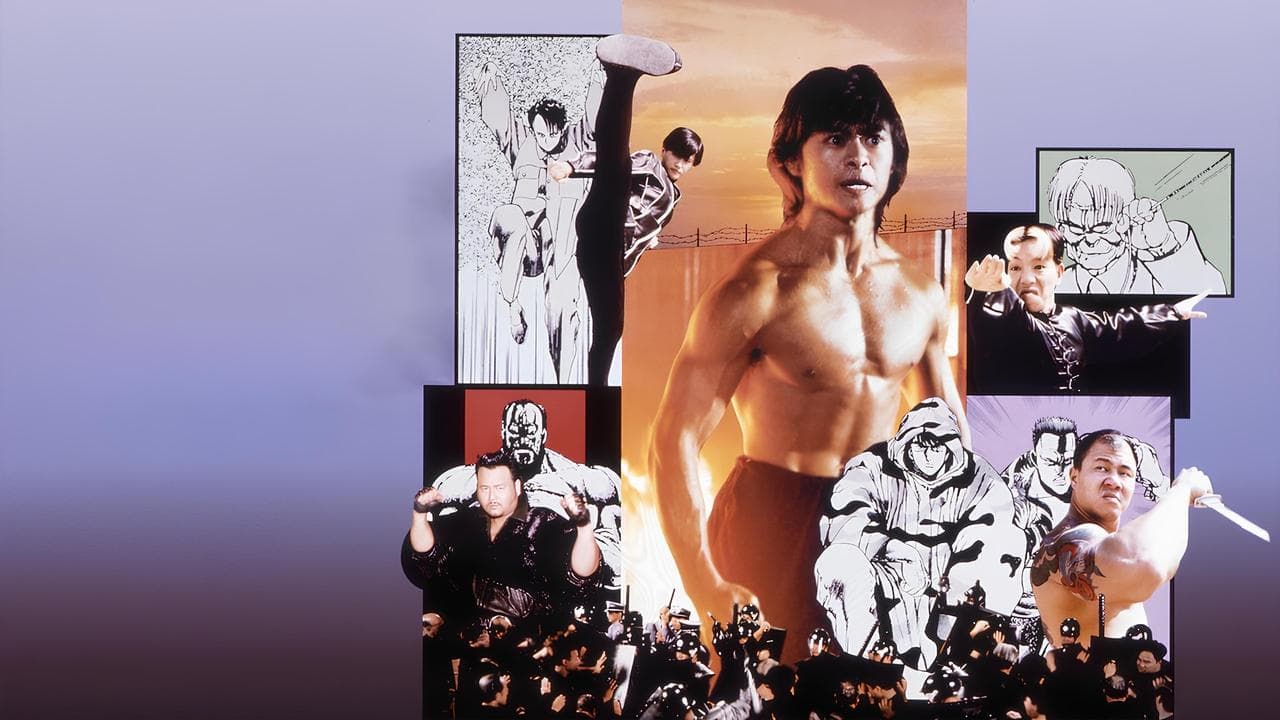 力王 RIKI-OH STORY OF RICKYの背景画像