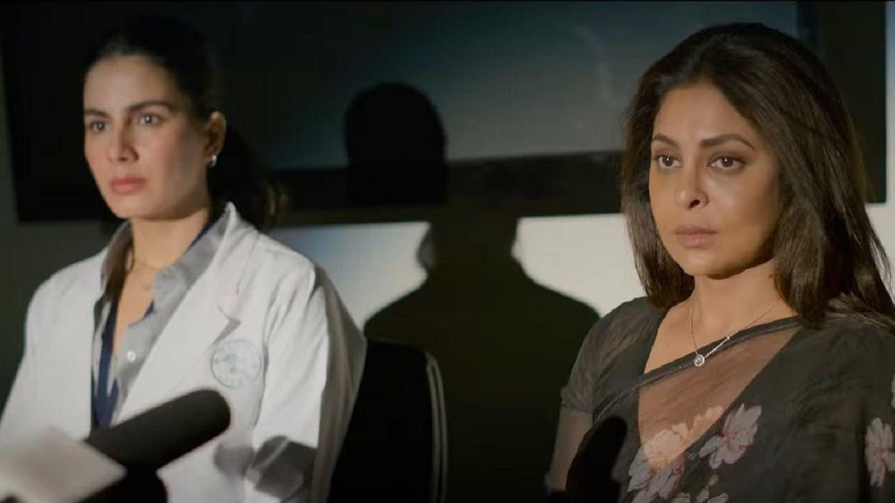 ह्यूमनの背景画像