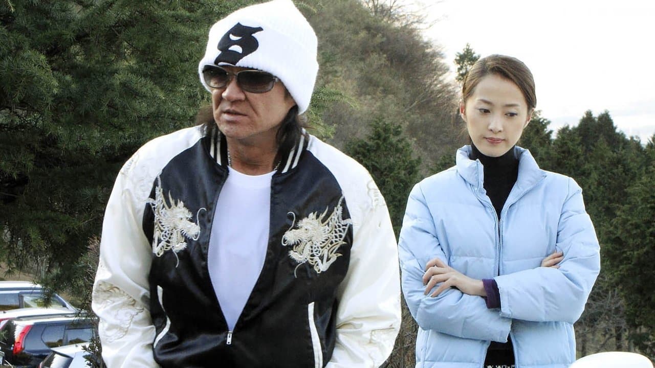 極秘潜入捜査官 D.D.T.の背景画像