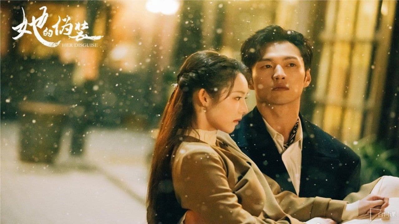 她的伪装の背景画像