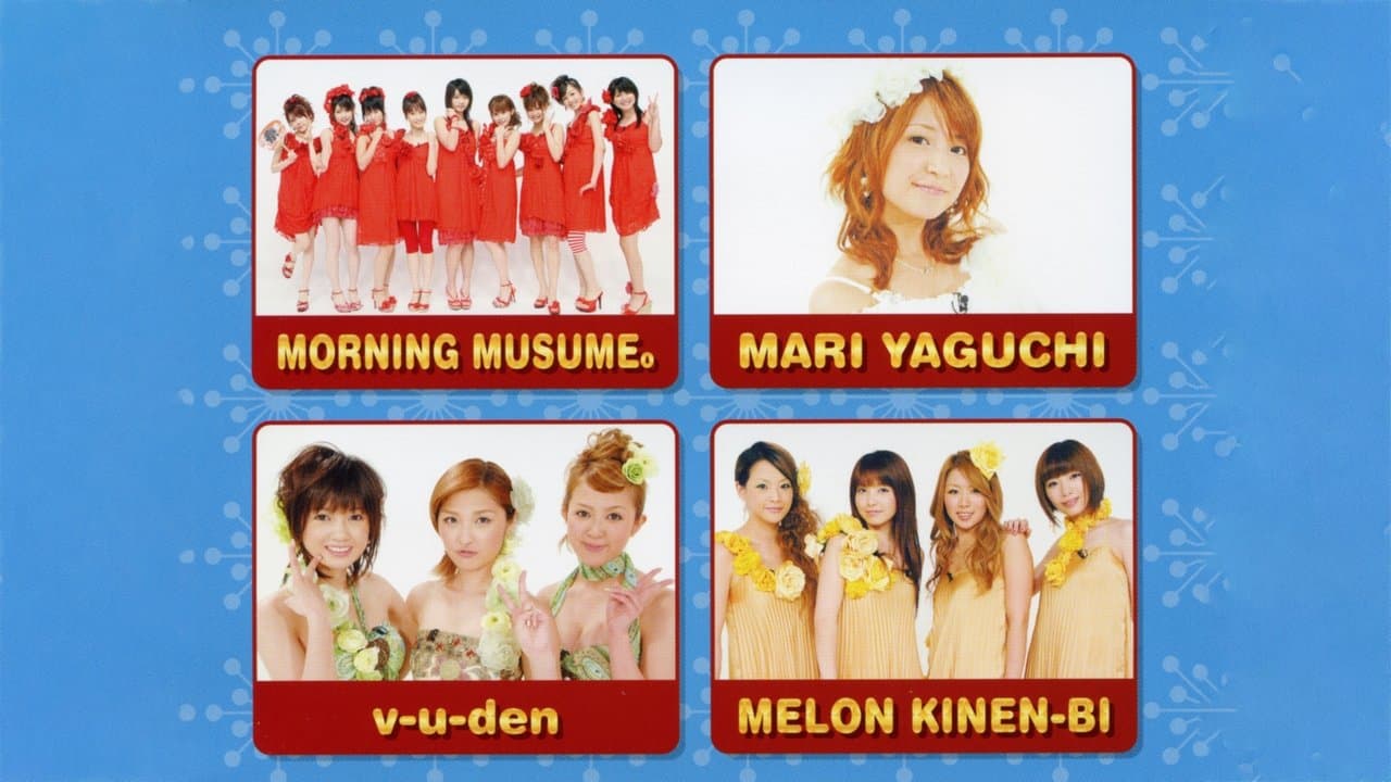 Hello! Project DVD Magazine Vol.11の背景画像