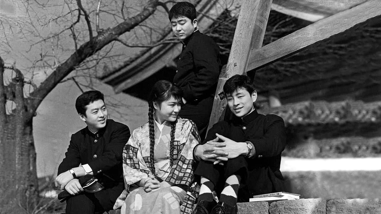 実いまだ青しの背景画像