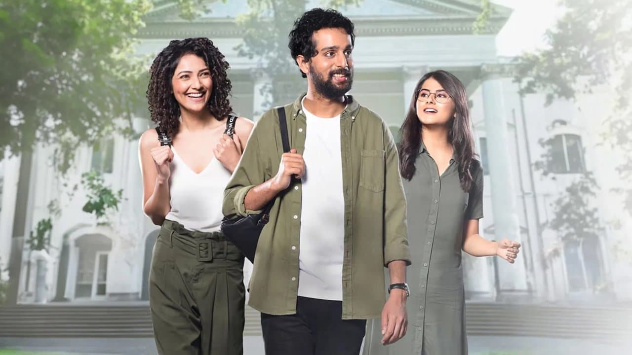 প্রেম টেমの背景画像