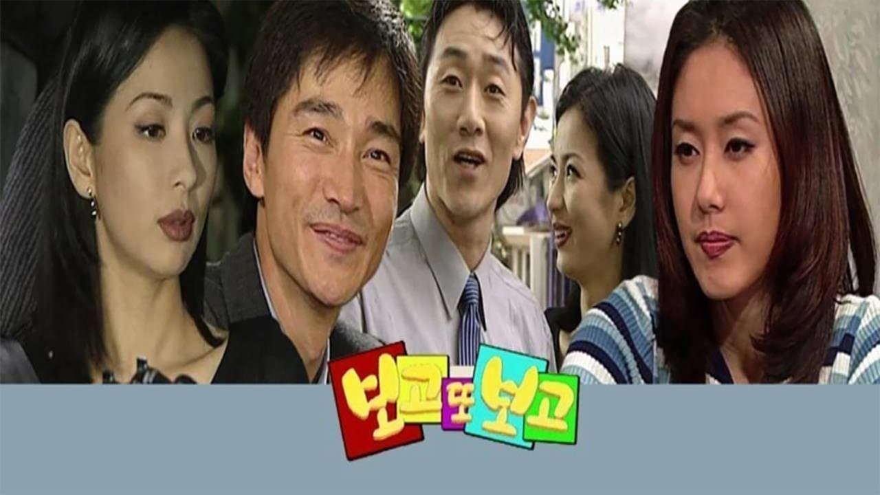 보고 또 보고の背景画像