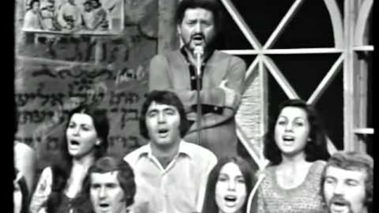 שרתי לך ארציの背景画像