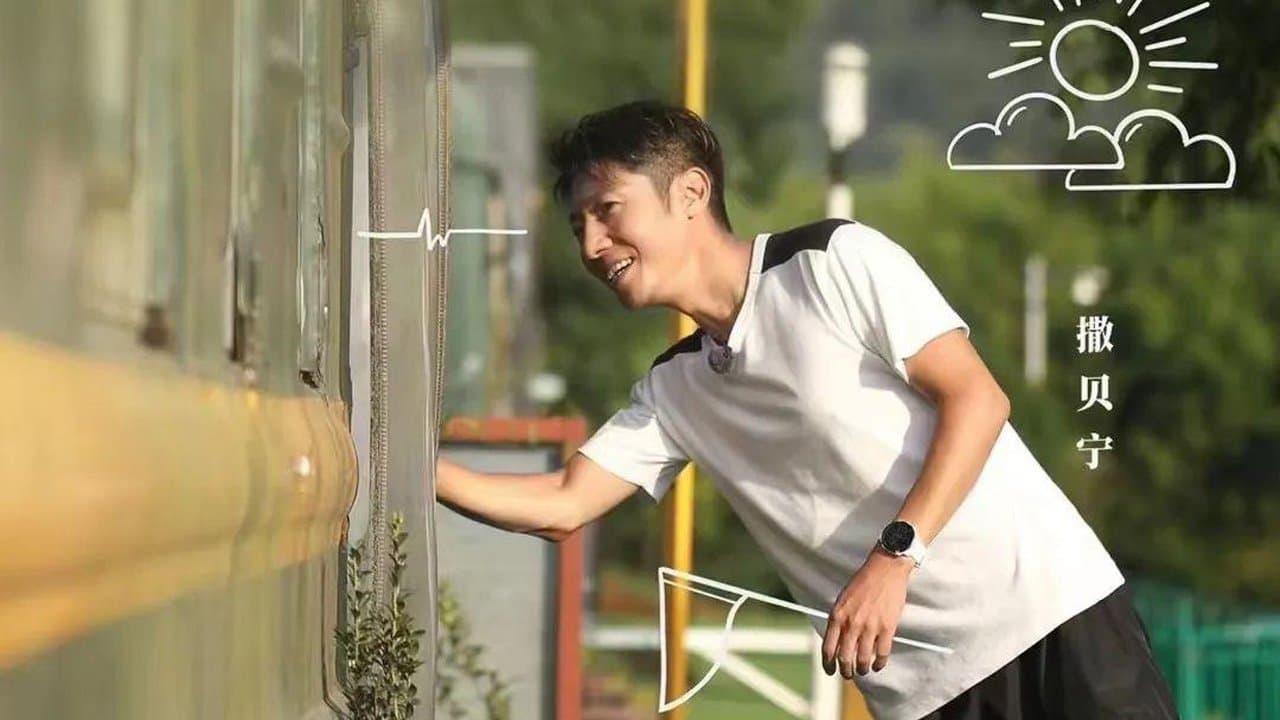 山水间的家の背景画像