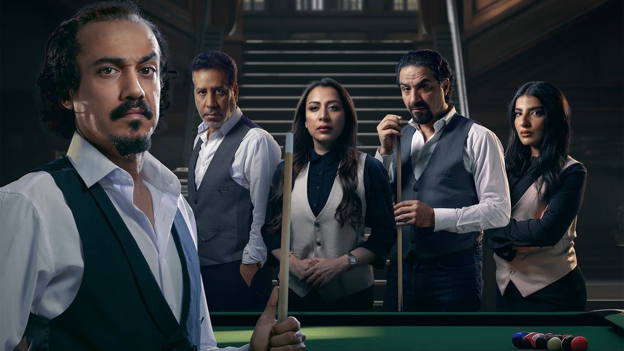 عندما يعشق الرجالの背景画像