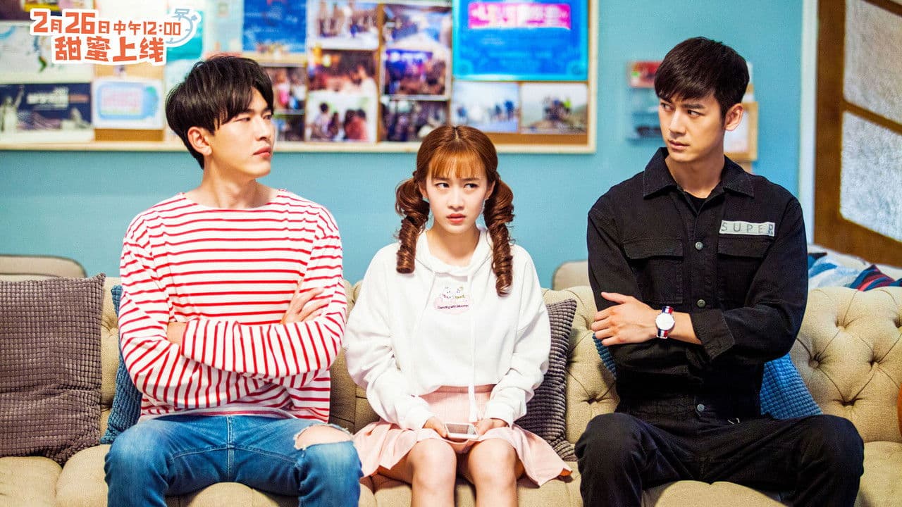 单恋大作战の背景画像