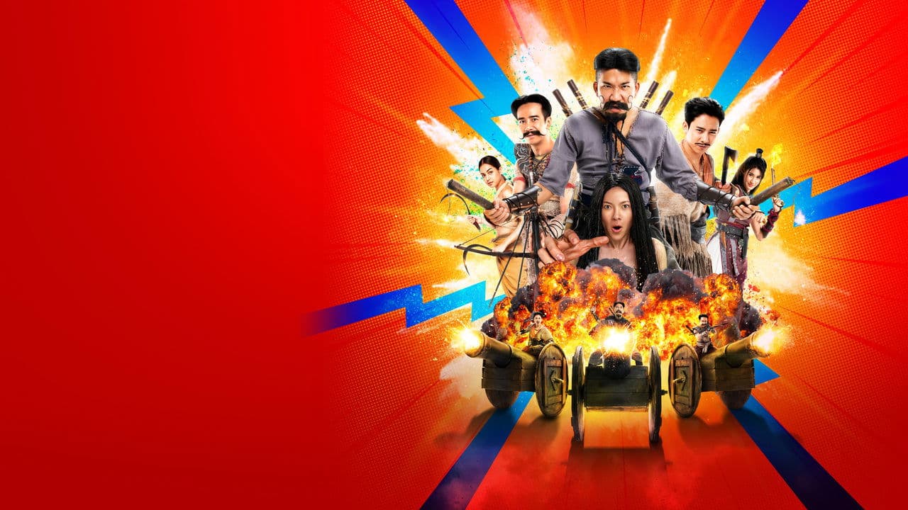 ฮีโร่ต้มแซ่บの背景画像