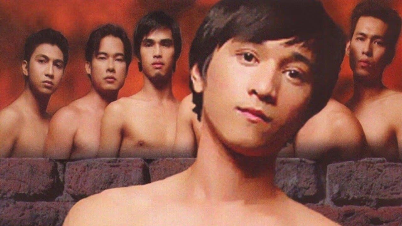 Bathhouseの背景画像