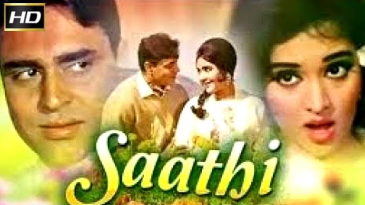 Saathiの背景画像