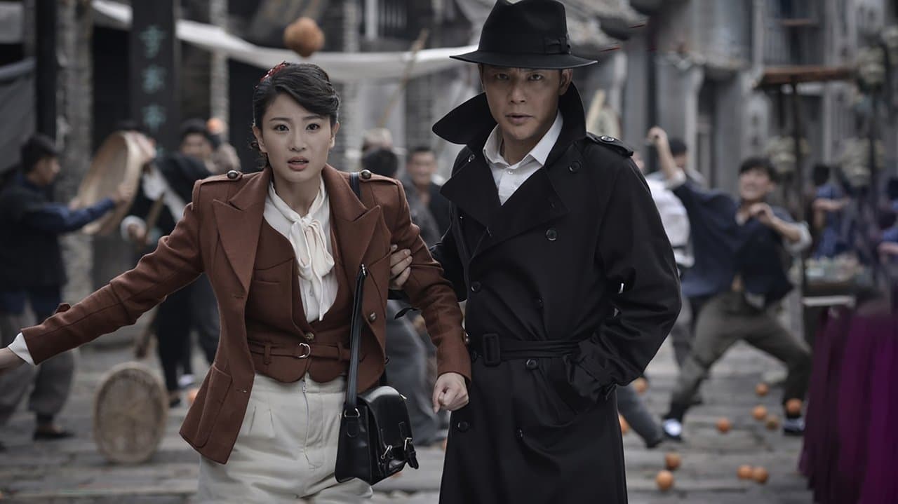 铁核桃之无间风云の背景画像