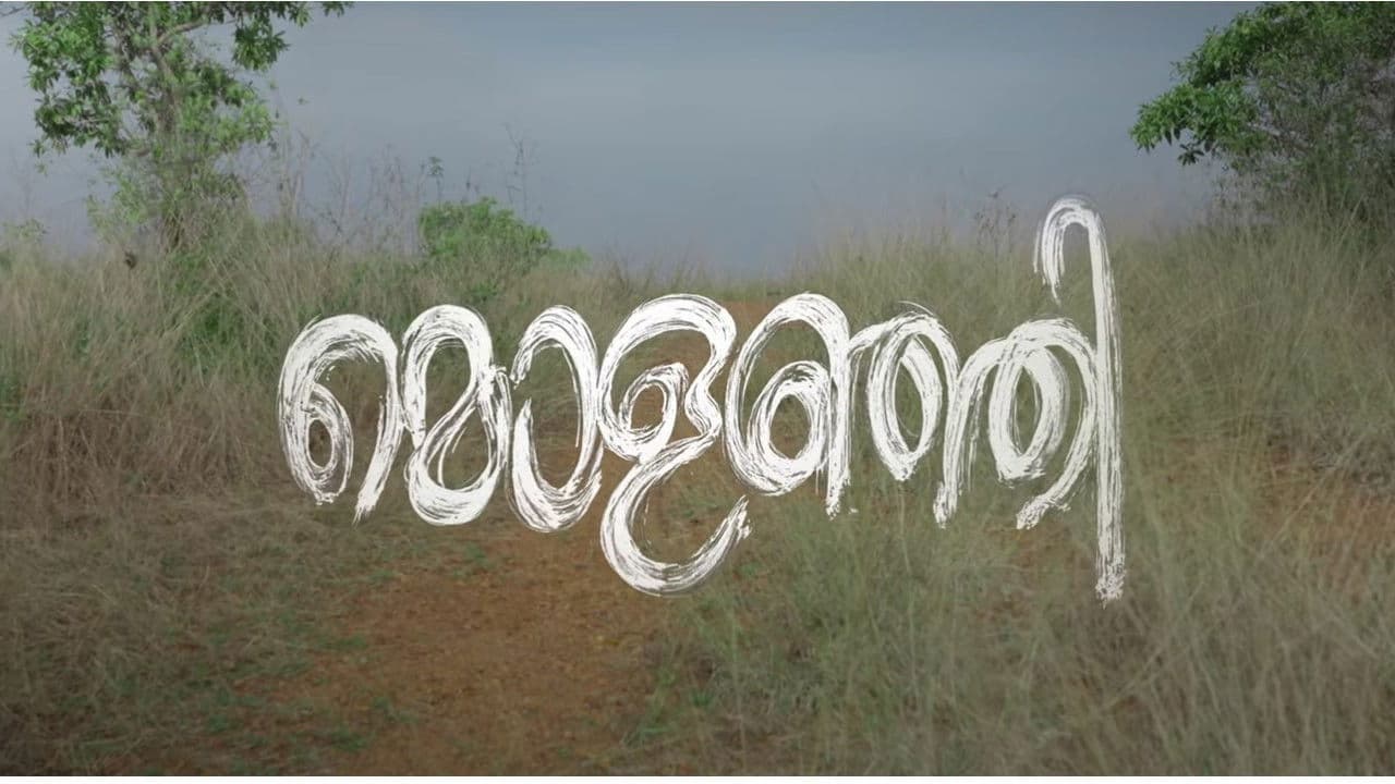 Molanjiの背景画像